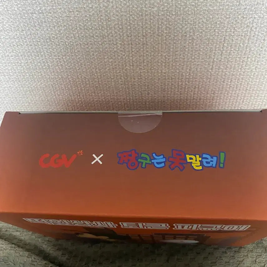 [BUNJANG] Crayon Shin-chan Ddengip Trading Company Commute Figure Set / 무료배송 cgv 짱구 떡잎상사 퇴근 피규어