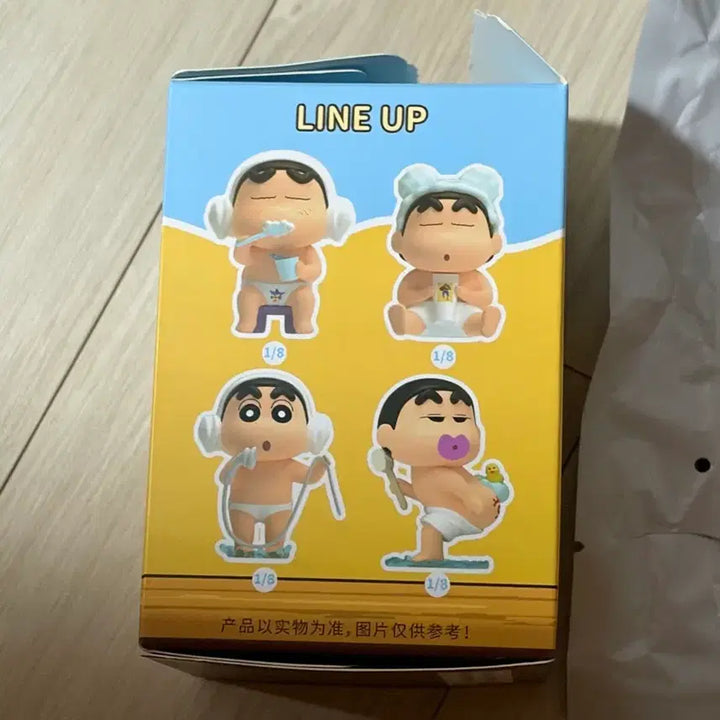 [BUNJANG] Crayon Shin-chan Shower Figure / 짱구는 못말려 샤워 피규어
