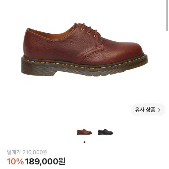 [BUNJANG] Dr. Martens 1461 Shoes / 닥터마틴 1461