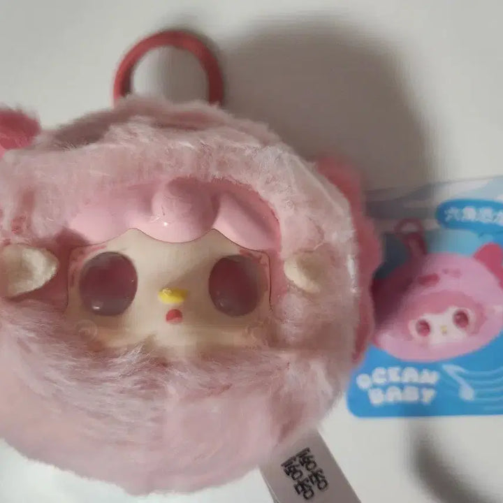 [BUNJANG] Yuki Marine Wooper Looper Plush Keychain / 급처,가격고정!)유키 해양 우파루파 인형 키링 판매합니다!