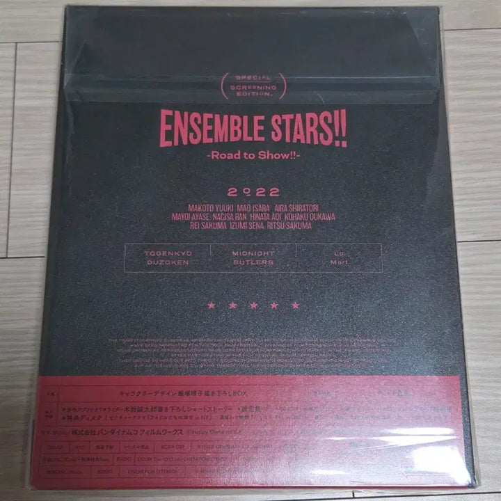 [BUNJANG] Ensemble Stars! Road to Show!! Blu-ray Special Edition (Unsealed) / 앙스타 로드투쇼 블루레이 특장판 미개봉