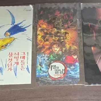 [BUNJANG] Original Ticket Bundle Set / 오리지널 티켓 일괄 판매