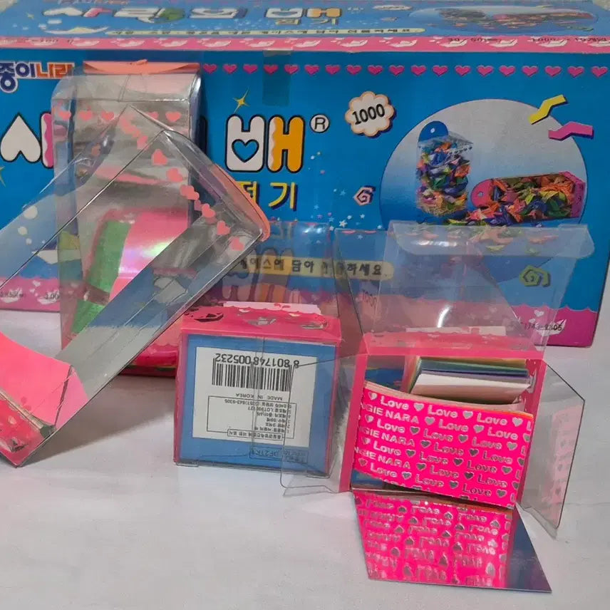 [BUNJANG] Vintage 1999 Origami Paper Set - &