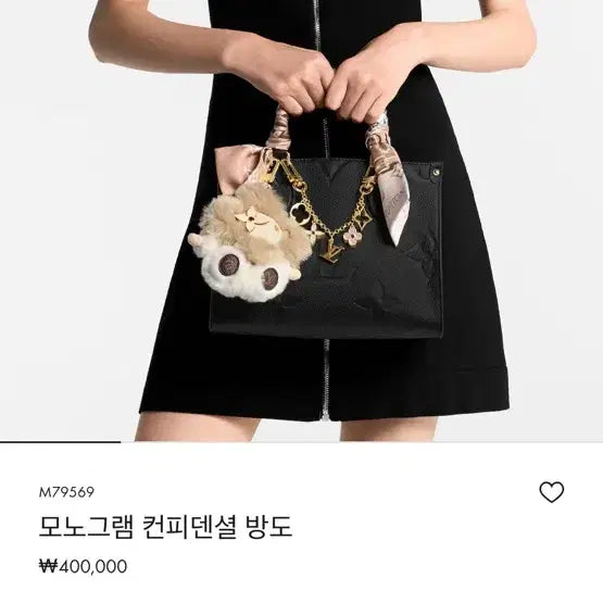 [BUNJANG] Louis Vuitton Monogram Bandana Scarf Pink / 루이비통 모노그램 방도 스카프 핑크