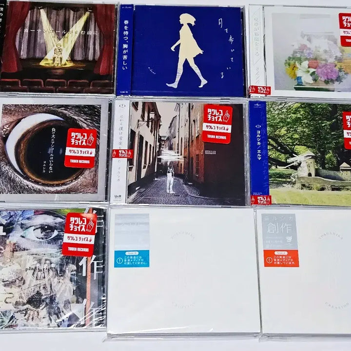 [BUNJANG] Yorushika/N-buna Curtain Call/Elma/Dozaku Music CDs / 요루시카 나부나 n-buna 앨범 CD 커튼콜 달 여름풀 패배자 도작