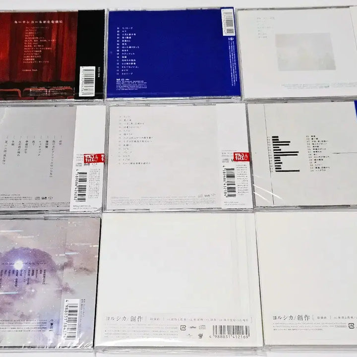 [BUNJANG] Yorushika/N-buna Curtain Call/Elma/Dozaku Music CDs / 요루시카 나부나 n-buna 앨범 CD 커튼콜 달 여름풀 패배자 도작