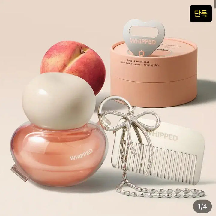 [BUNJANG] Whipped Muha Butter Hair Perfume / 휩드 무화버터 헤어퍼퓸
