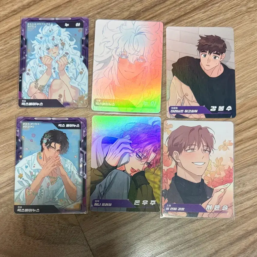 [BUNJANG] Ar Trading Card Collection / ar 트레이딩카드 트레이딩 카드 봄툰공 봄툰수 릭스베이누스 릭베
