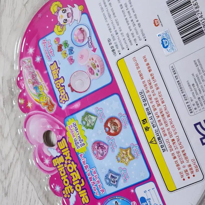[BUNJANG] Bandai Smile PreCure! Rainbow Decor Set / 반다이 스마일 프리큐어 레인보우 데콜 세트