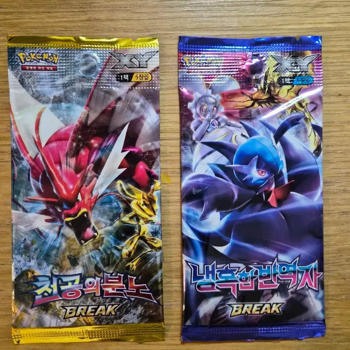 [BUNJANG] Pokemon Card Expansion Pack Set: Sky Legend &amp; Cold-Blooded Rebel / 포켓몬카드 천공의분노,냉혹한 반역자