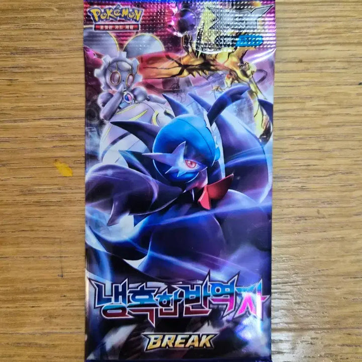 [BUNJANG] Pokemon Card Expansion Pack Set: Sky Legend &amp; Cold-Blooded Rebel / 포켓몬카드 천공의분노,냉혹한 반역자