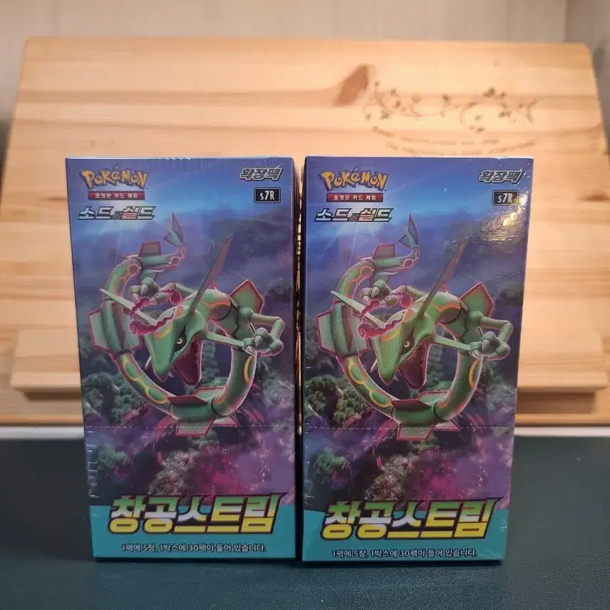 [BUNJANG] Pokemon Card Sky Stream S7R Expansion Pack / 포켓몬 카드 창공스트림 S7R 확장팩