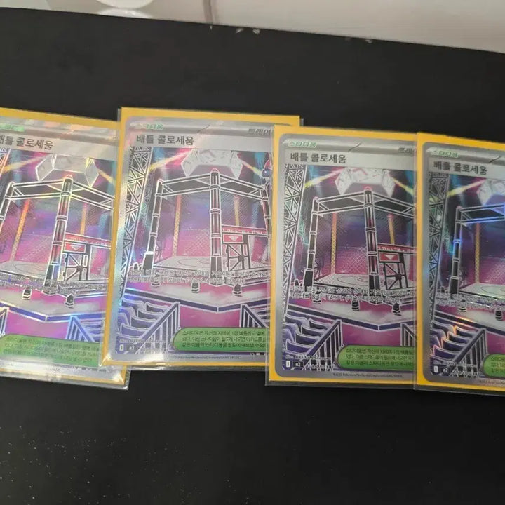 [BUNJANG] Battle Stadium SR 4 Card Bundle Set / 배틀 콜로세움 sr (4장 판매중)