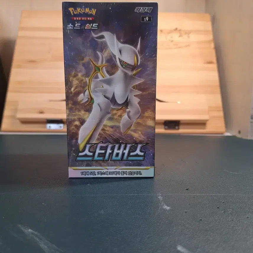[BUNJANG] Pokemon Card Starburst Card Pack / 포켓몬 카드 스타버스 카드팩