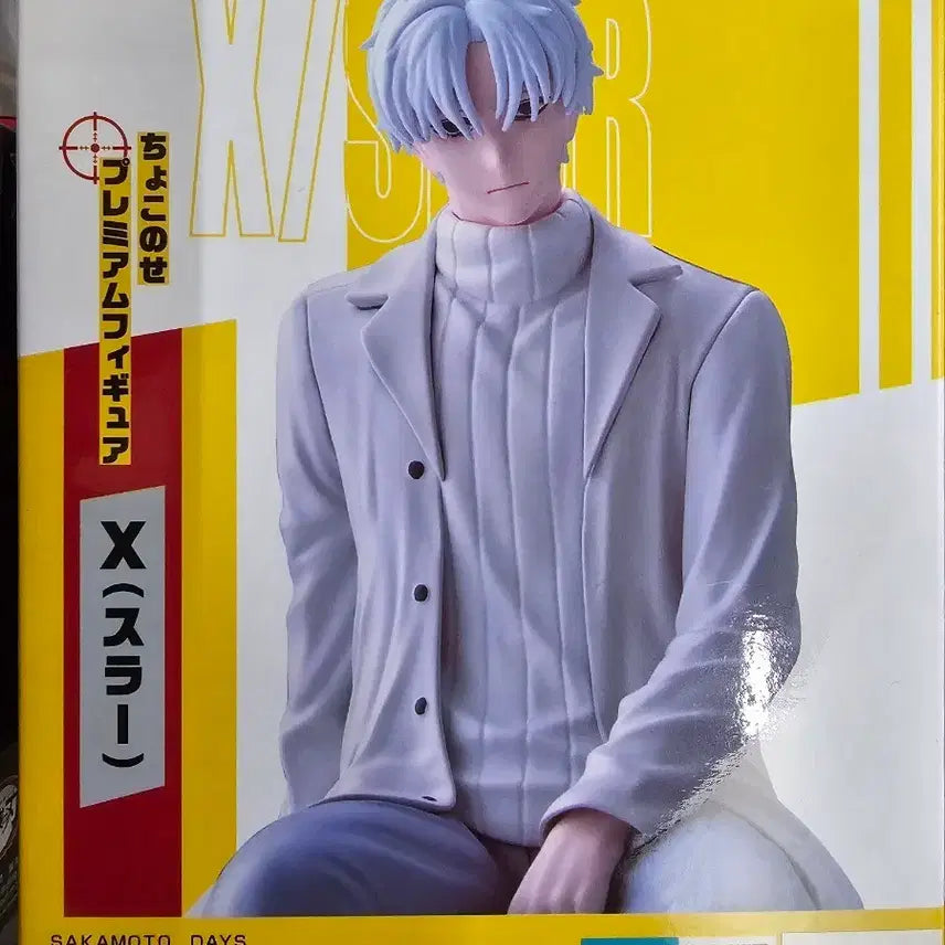 [BUNJANG] Sakamoto Days Chokonose Figure (Slur) / 미개봉 사카모토 데이즈 X 슬러 우즈키 케이 피규어 초코노세