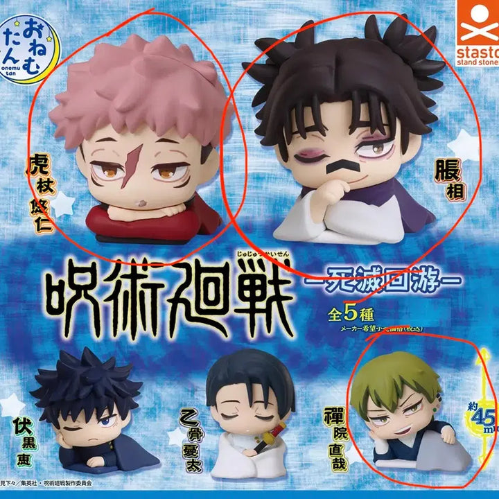 [BUNJANG] Jujutsu Kaisen Shibuya Incident Onemutan Choso, Naoya, Itadori Bundle Set / 주술회전 사멸회유 오네무탄 양도 판매 - 쵸소우, 나오야, 이타도리 일괄