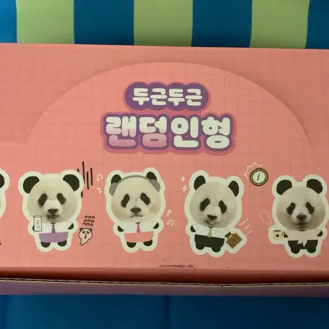 [SOLD OUT] (반택무배)바오패밀리 두근두근 랜덤인형
