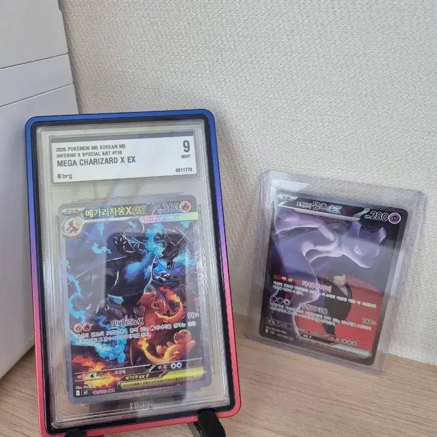 [BUNJANG] Pokemon Mega Charizard X ex SAR BRG9 / 포켓몬 메가리자몽X ex sar brg9