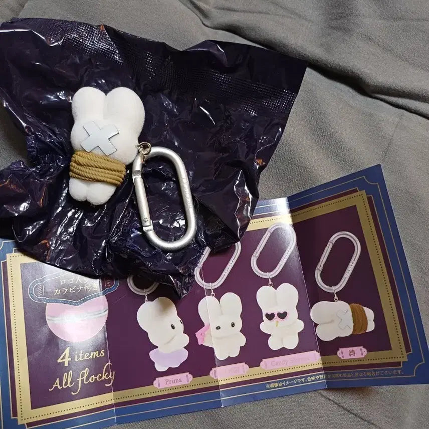 [BUNJANG] Beco+81 Rabbit Carabiner Figure Mascot Gacha / beco+81 카라비너 피규어 마스코트 토끼 가챠