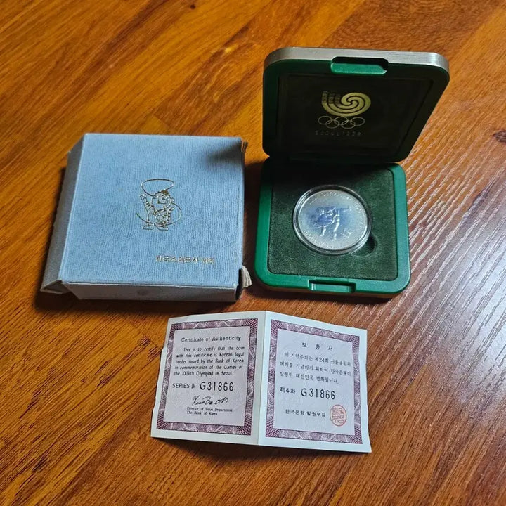 [BUNJANG] 1988 Seoul Olympics Silver Coin 5,000 Won Denomination / 88 서울 올림픽 은(Silver) 92.5% 16.81 그람 5천원권.
