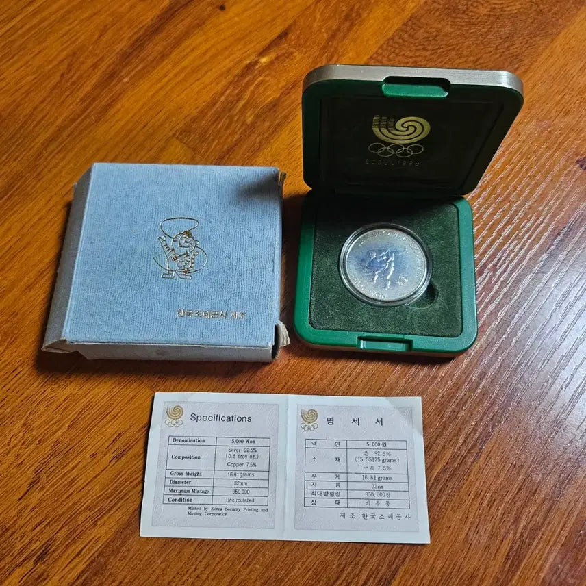 [BUNJANG] 1988 Seoul Olympics Silver Coin 5,000 Won Denomination / 88 서울 올림픽 은(Silver) 92.5% 16.81 그람 5천원권.