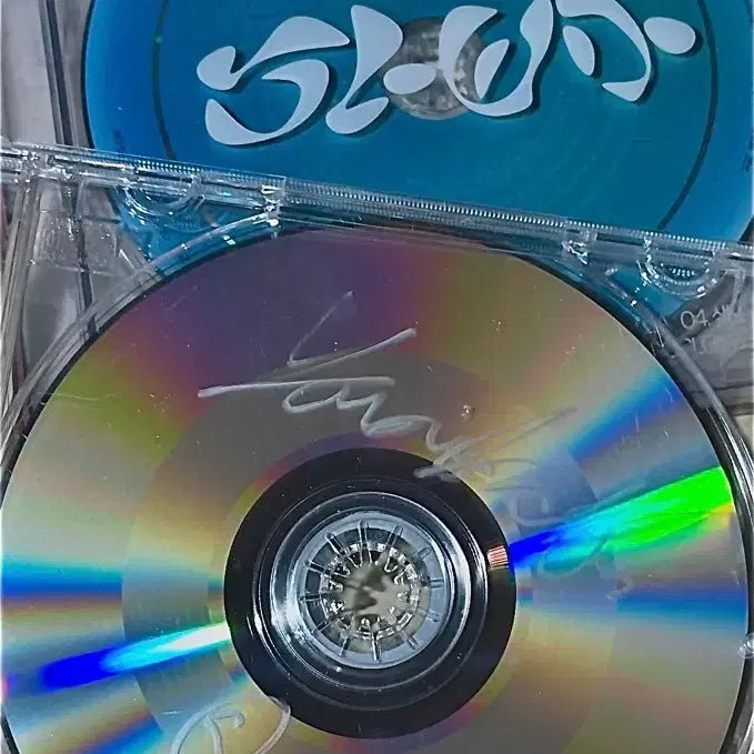 [BUNJANG] Yang Hong Won Slow Mo Signed Album / 양홍원 슬로모 뒷면 싸인반