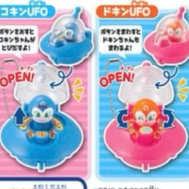[BUNJANG] Popn House Anpanman Jarring &amp; Kogin UFO Mixer Bundle Set / 호빵맨 짤랑이 3종일괄 코긴 UFO, 팝픈하우스 믹서기