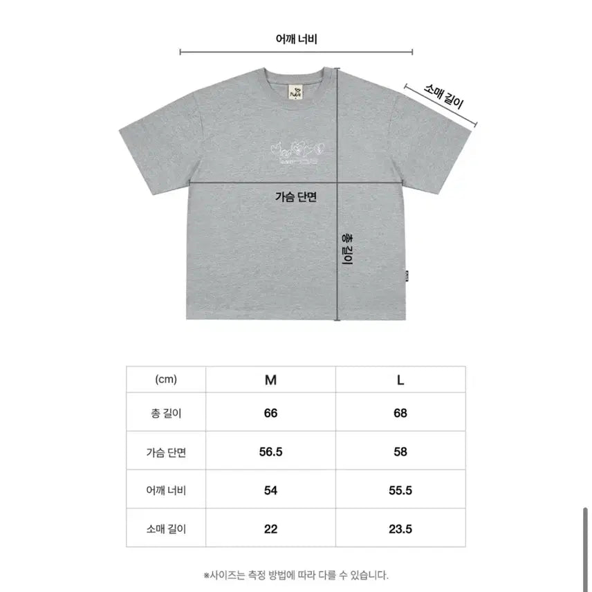 [BUNJANG] PLAVE Heart Short-Sleeve T-Shirt L (Sealed) / 플레이브 하트 반팔 티셔츠 L 미개봉