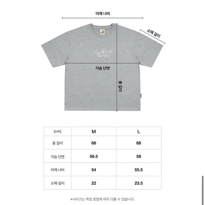 [BUNJANG] PLAVE Heart Short-Sleeve T-Shirt L (Sealed) / 플레이브 하트 반팔 티셔츠 L 미개봉
