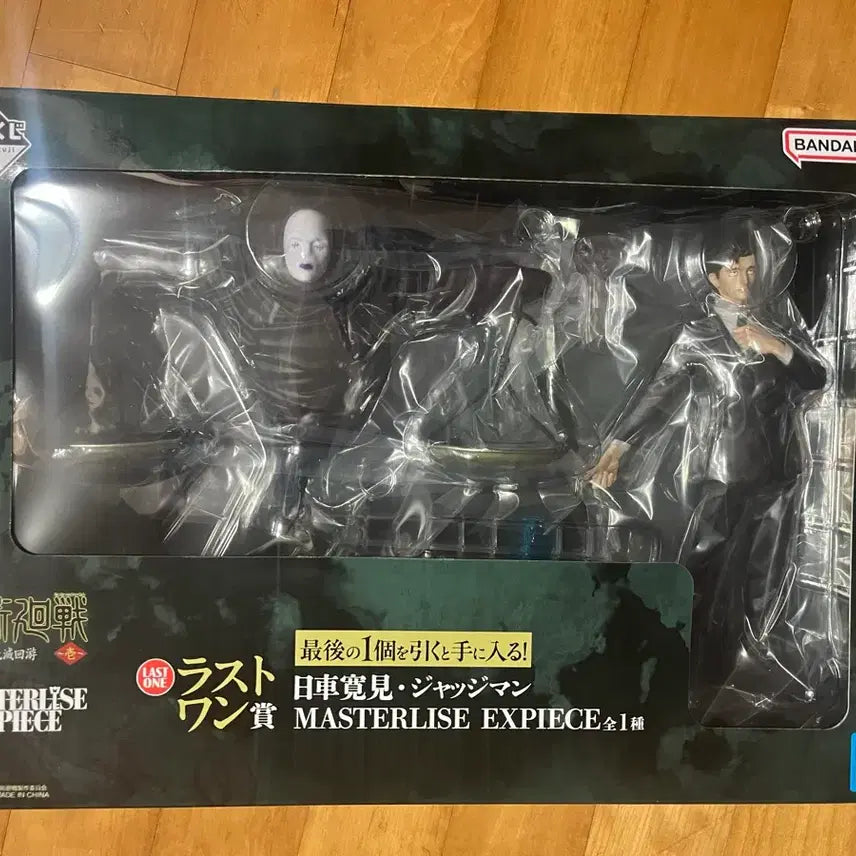 [BUNJANG] Jujutsu Kaisen Higuruma Last One Figure / 직거래 23) 주술회전 히구루마 라스트원 피규어