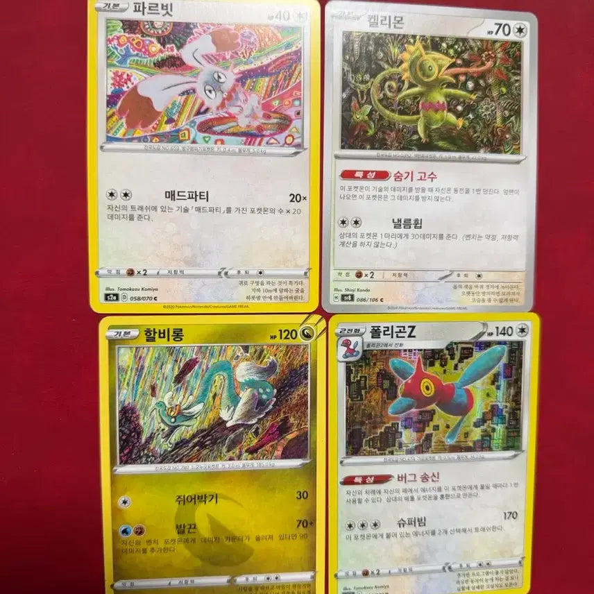[BUNJANG] Pokemon Cards Shinji Kanda &amp; Kimiya Illustration Classic Set (19 Cards) / 포켓몬카드 신지칸다, 코미야 일러스트 고전, 일판, 홀로, 몬볼 등 19