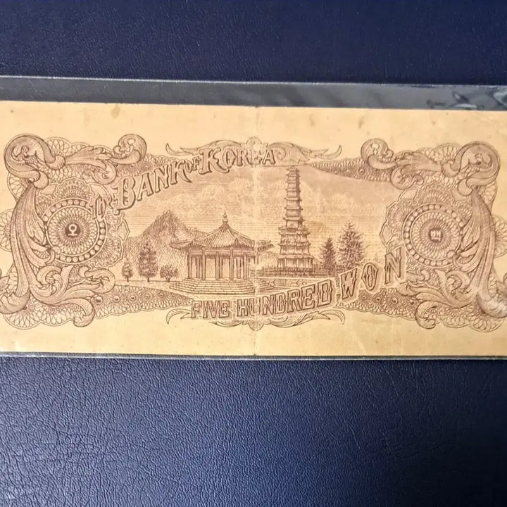 [BUNJANG] Rare 500 Won Banknote (Blue Paper) / 좌이박500원권 남색지