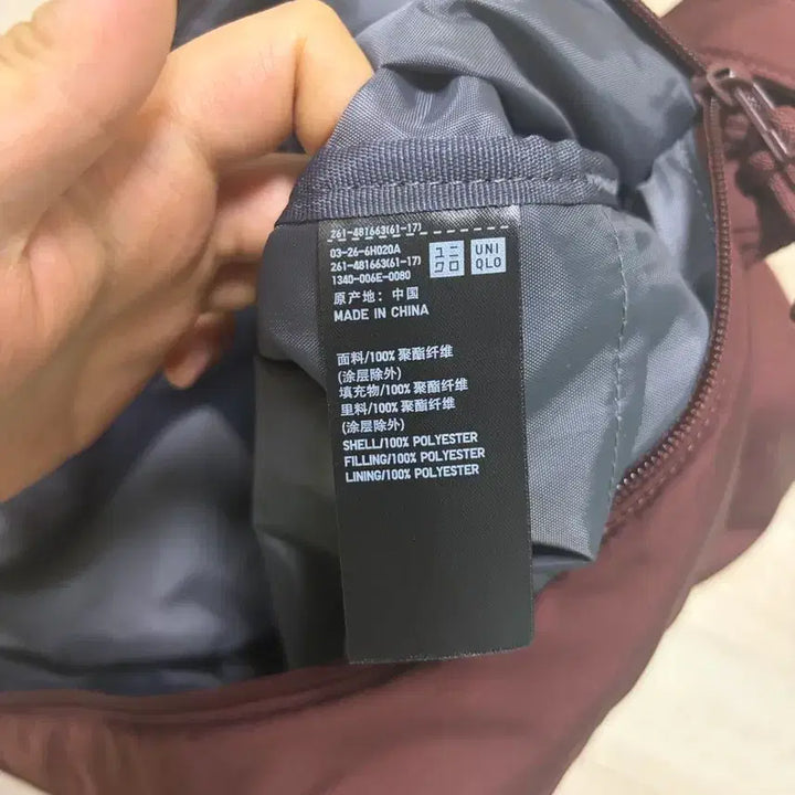 [BUNJANG] Uniqlo Puppy Shoulder Bag Brown / 유니클로 퍼피 숄더백 브라운