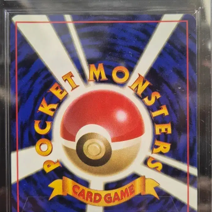 [BUNJANG] Pokemon 1999 Japanese Gym Challenge Ditto Holo CGC 9 / 포켓몬 일판 1999 Gym 챌린지  메타몽 홀로 CGC9