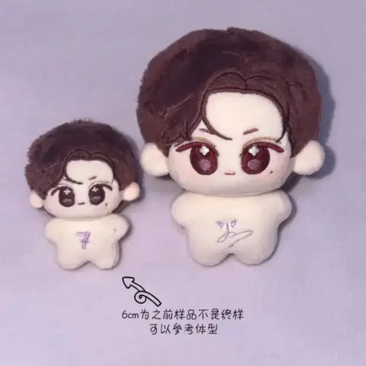 [BUNJANG] Zhang Jiahao Arno 10cm Doll / 장지아하오 아르노 10cm 인형 알디원