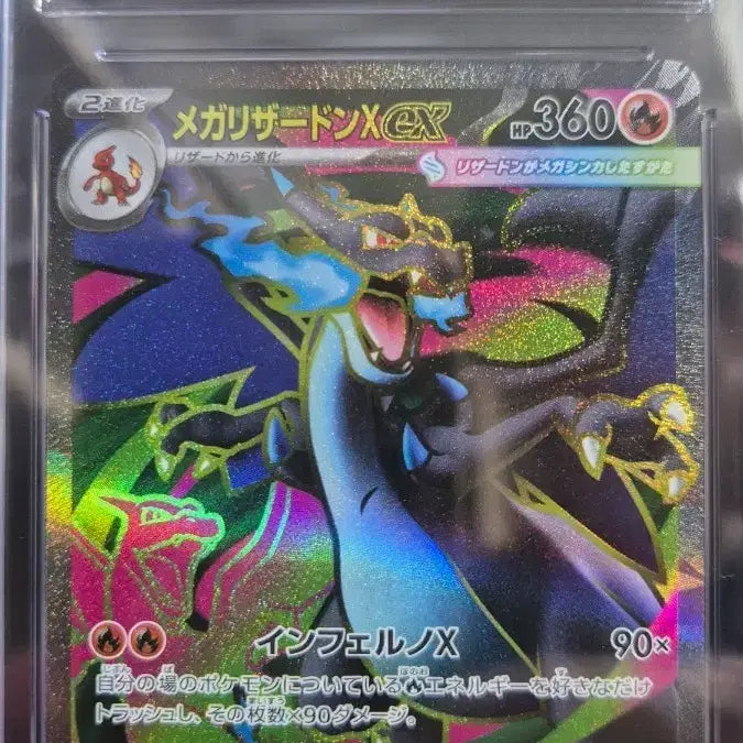 [BUNJANG] Pokémon Inferno Mega Charizard SR CGC 10 Pristine Japanese Edition / 일판 포켓몬 인페르노 메가 리자몽 SR CGC 10 프린스틴