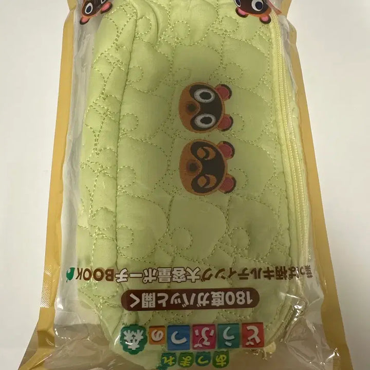 [SOLD OUT] [미개봉] 동물의 숲 패밀리마트 퀼팅 파우치