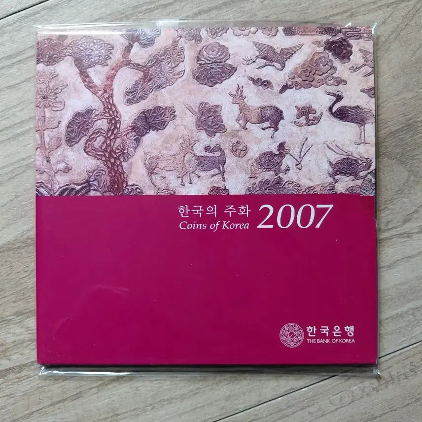 [BUNJANG] Bank of Korea Korean Coin Set 2007-2009 / 한국은행 한국의 주화 2007 2008 2009년 세트
