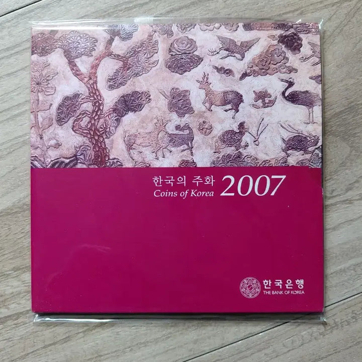 [BUNJANG] Bank of Korea Korean Coin Set 2007-2009 / 한국은행 한국의 주화 2007 2008 2009년 세트