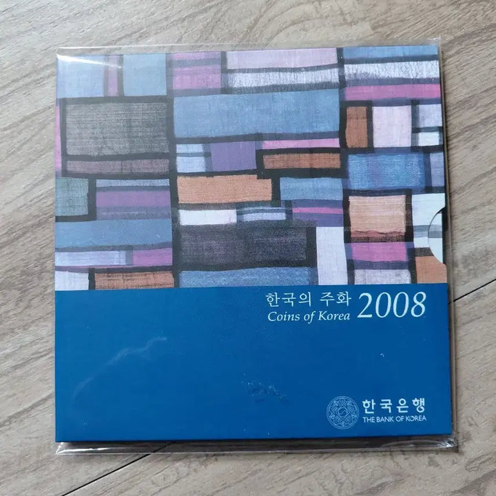 [BUNJANG] Bank of Korea Korean Coin Set 2007-2009 / 한국은행 한국의 주화 2007 2008 2009년 세트
