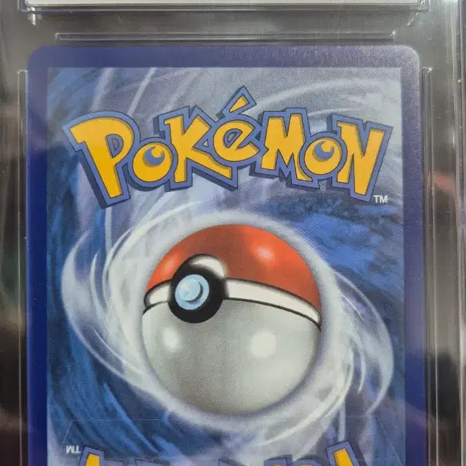 [BUNJANG] Pokemon 25th Anniversary North American Birthday Pikachu CGC 10 / 포켓몬 25주년 북미 생일피카츄 CGC 10 생카츄