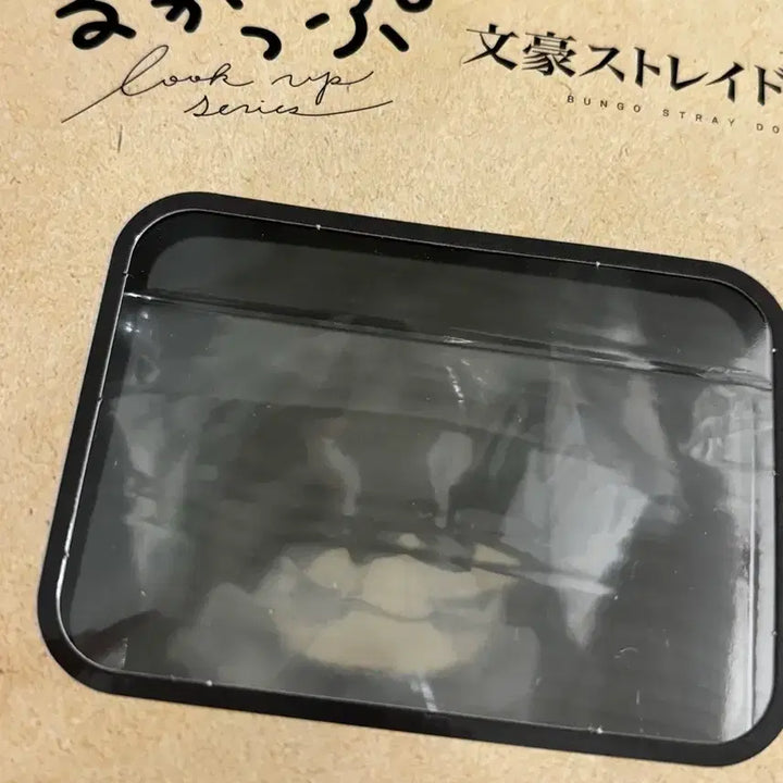 [BUNJANG] Bungo Stray Dogs Akutagawa Look Up Figure (Includes Cushion, Sealed) / (방석포함, 미개봉) 문스독 아쿠타가와 룩업 판매