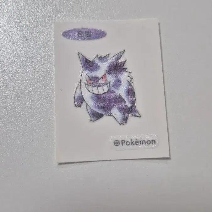 [BUNJANG] Pokemon Phantom Sticker / 포켓몬  팬텀 띠부씰