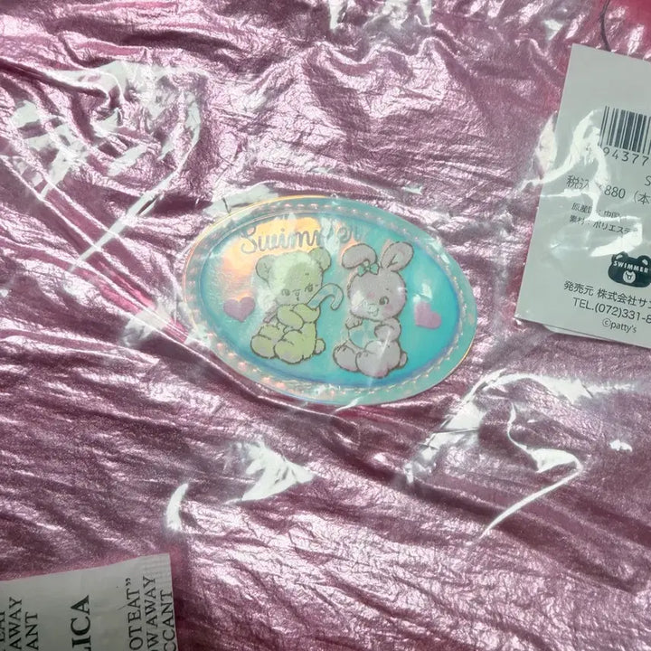[BUNJANG] Swimmer Metallic Drawstring Pouch / [미개봉] 스위머 메탈릭 복주머니 파우치