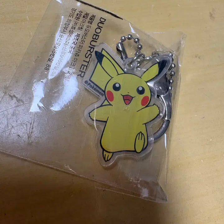 [BUNJANG] Duobuster Mintball Pikachu Keychain / 듀오버스터민트볼 피카츄 키링