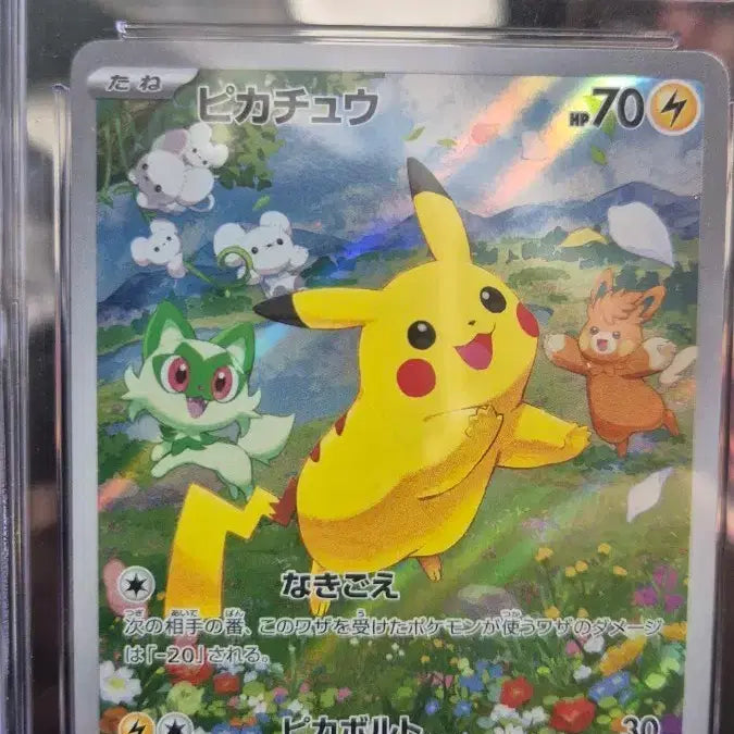 [BUNJANG] Pokemon Summer Pikachu Promo Card 218/SV-P CGC 10 / 일판 포켓몬 여름 피카츄 프로모 카드 218/SV-P CGC 10
