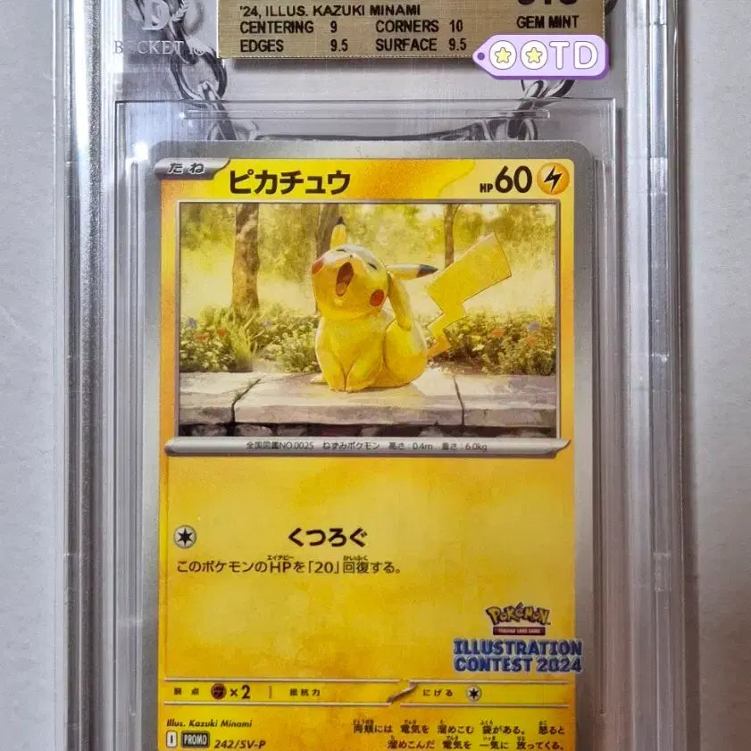 [BUNJANG] Pokémon TCG 25th Anniversary Pikachu Promo (2025 Japanese Edition) BGS 9.5 / 등급카드 BGS9.5 포켓몬카드 2025 일본판 25주년 피카츄 프로모