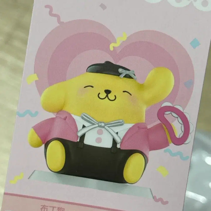 [BUNJANG] Sanrio Pompompurin Pink Party Series Figure / 산리오 폼폼푸린 SANRIO CHARACTERS PINK PARTY