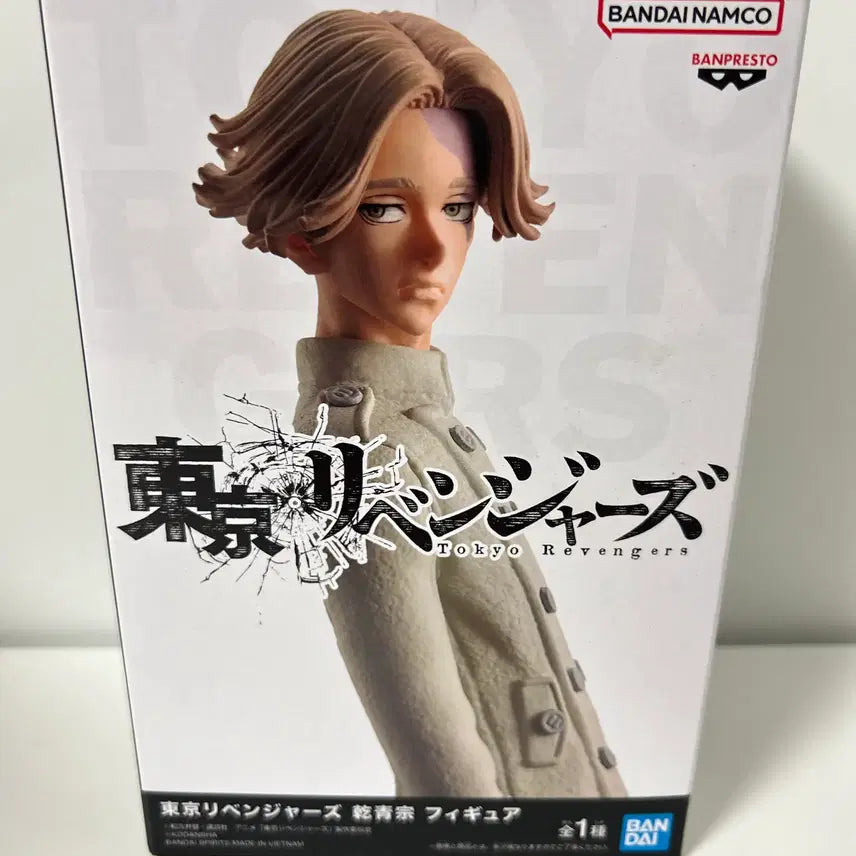 [BUNJANG] Tokyo Revengers Inui Seishu Sealed Figure / 미개봉)도쿄리벤저스) 이누이 세이슈 피규어