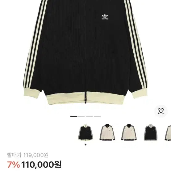 [BUNJANG] Adidas Waffle Jersey / 아디다스 와플 져지